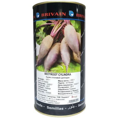 Семена свеклы, Цилиндра, 250гр, Brivain